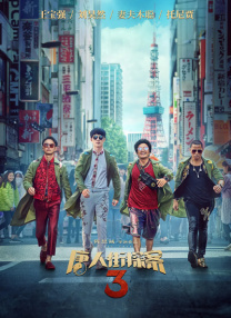 tobu8动漫hd